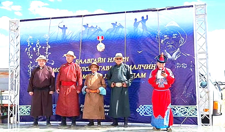 Гавьяатын наадам