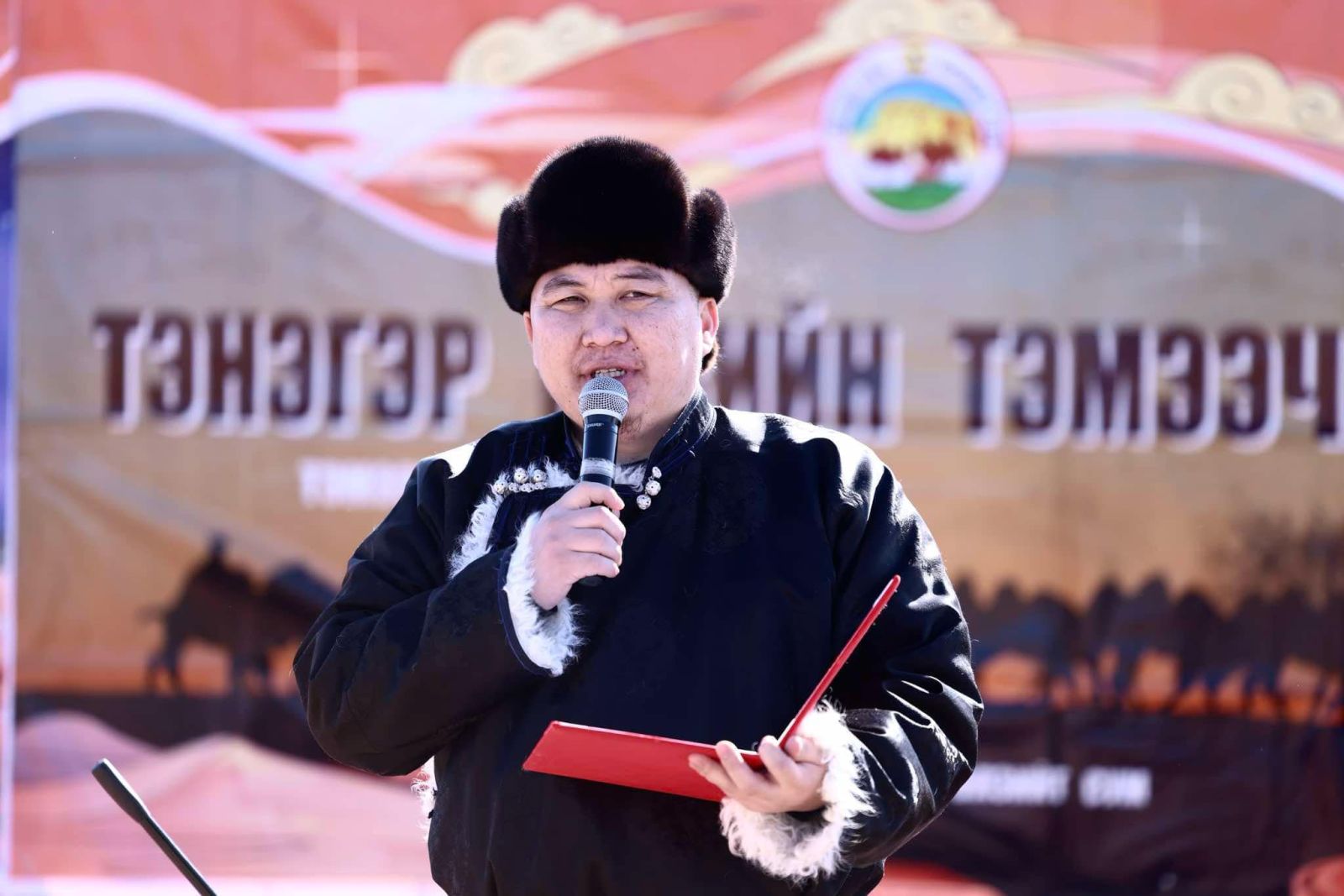 Тэмээ